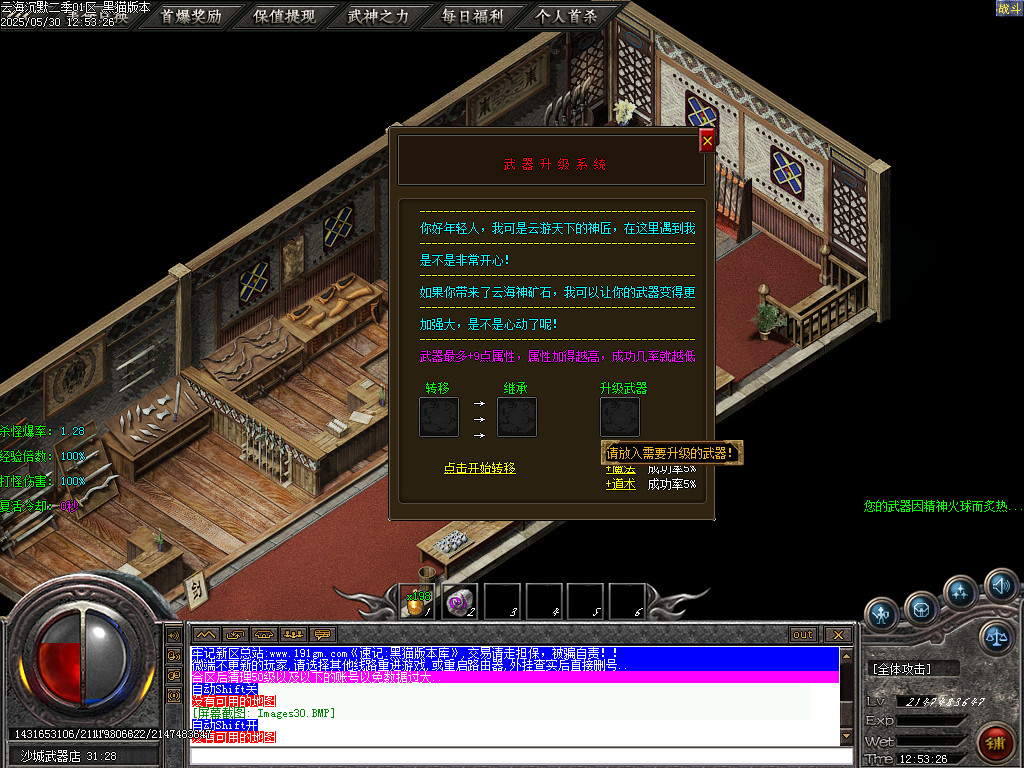 Images31.BMP