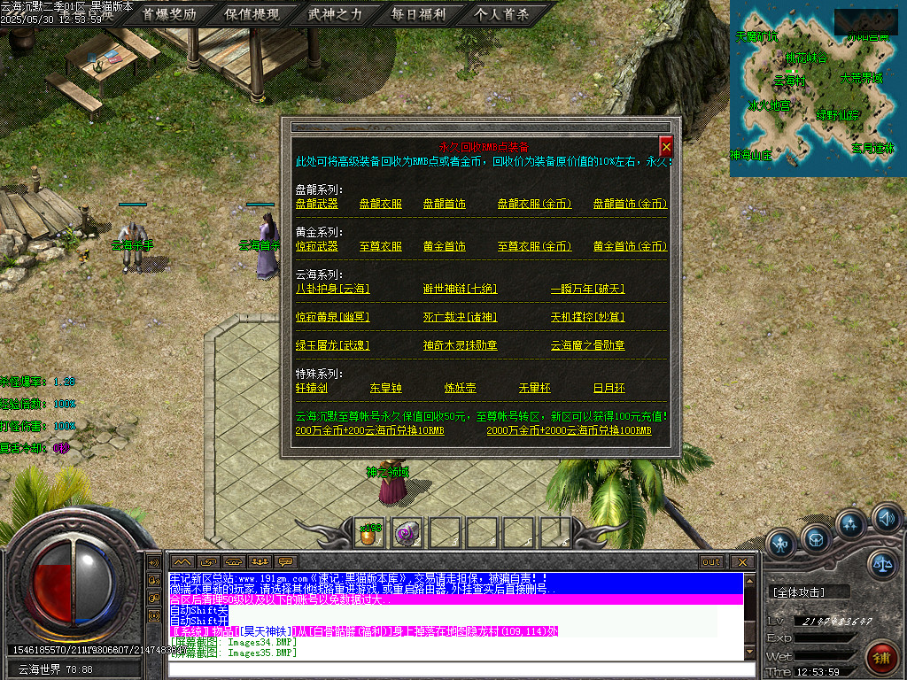 Images36.BMP