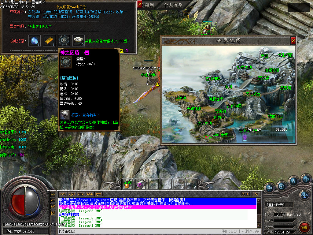 Images42.BMP