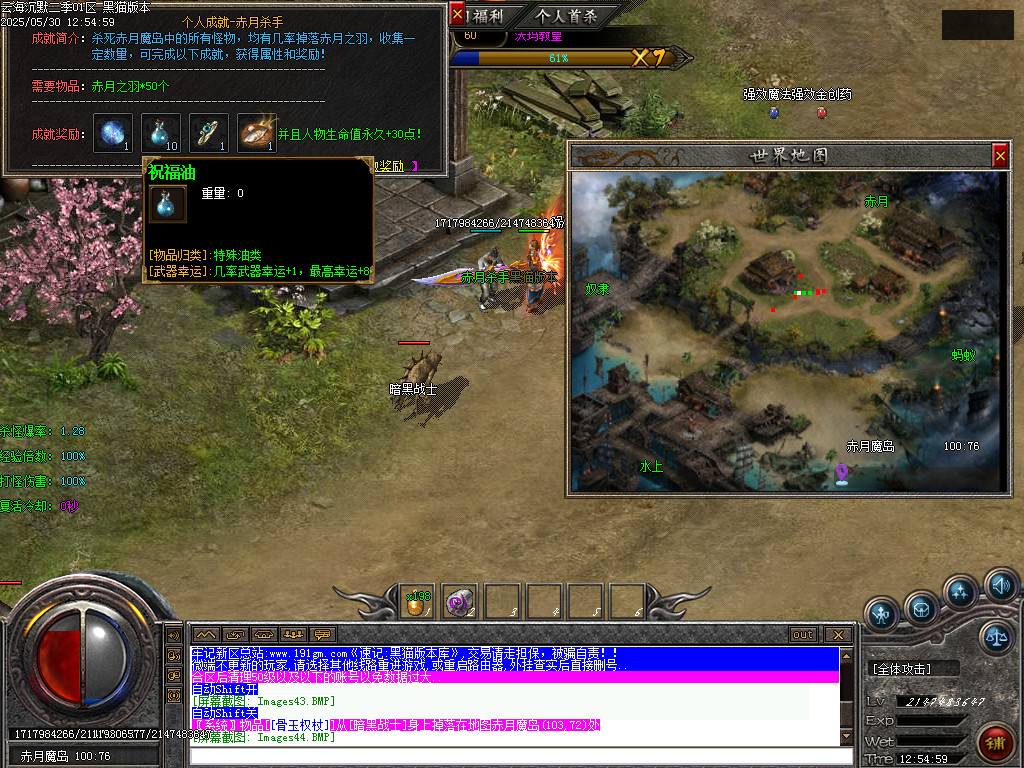 Images45.BMP