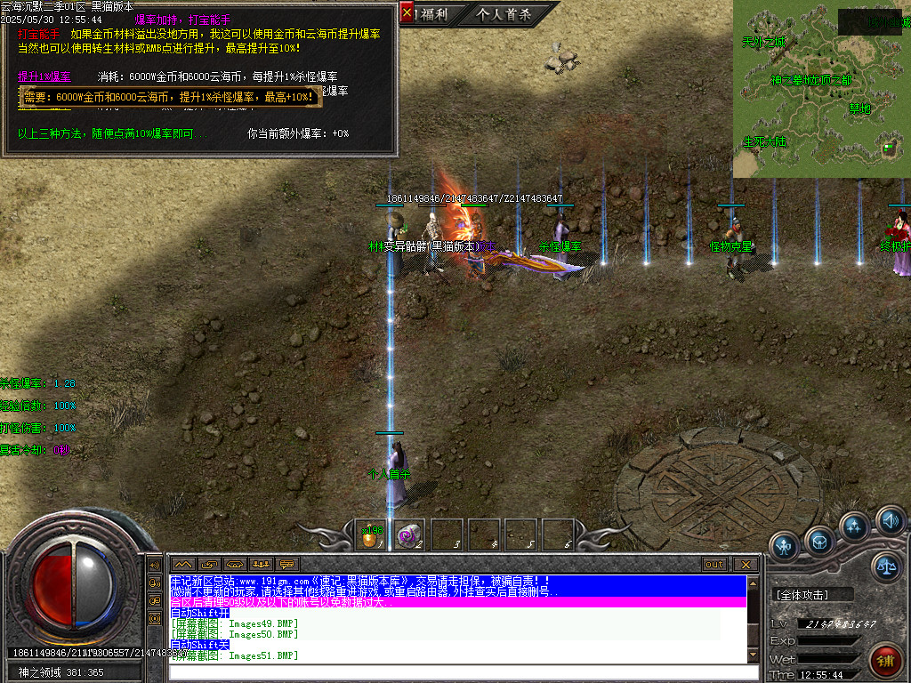 Images52.BMP