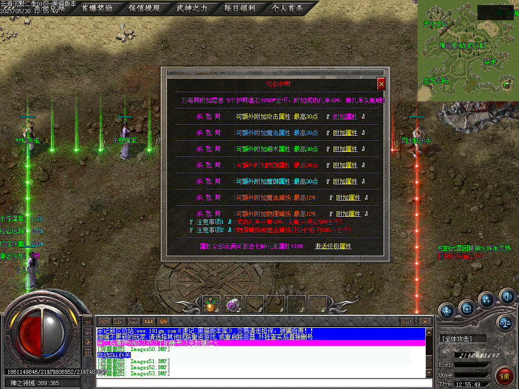 Images54.BMP