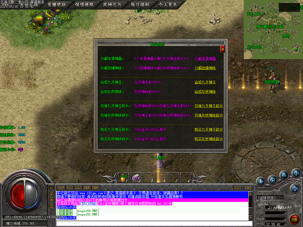 Images51.BMP