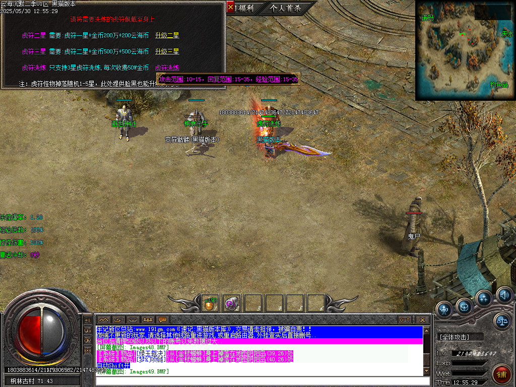 Images50.BMP