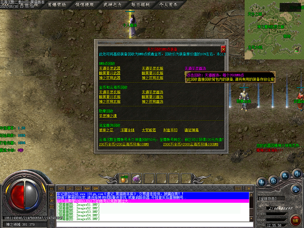 Images56.BMP