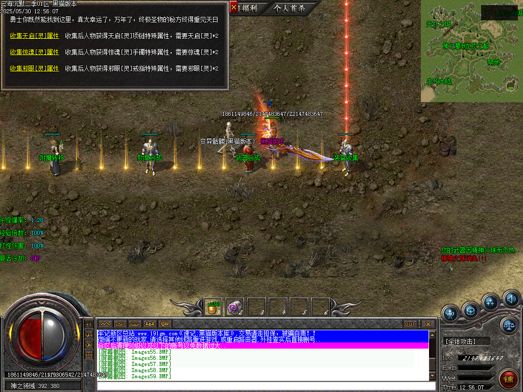 Images60.BMP