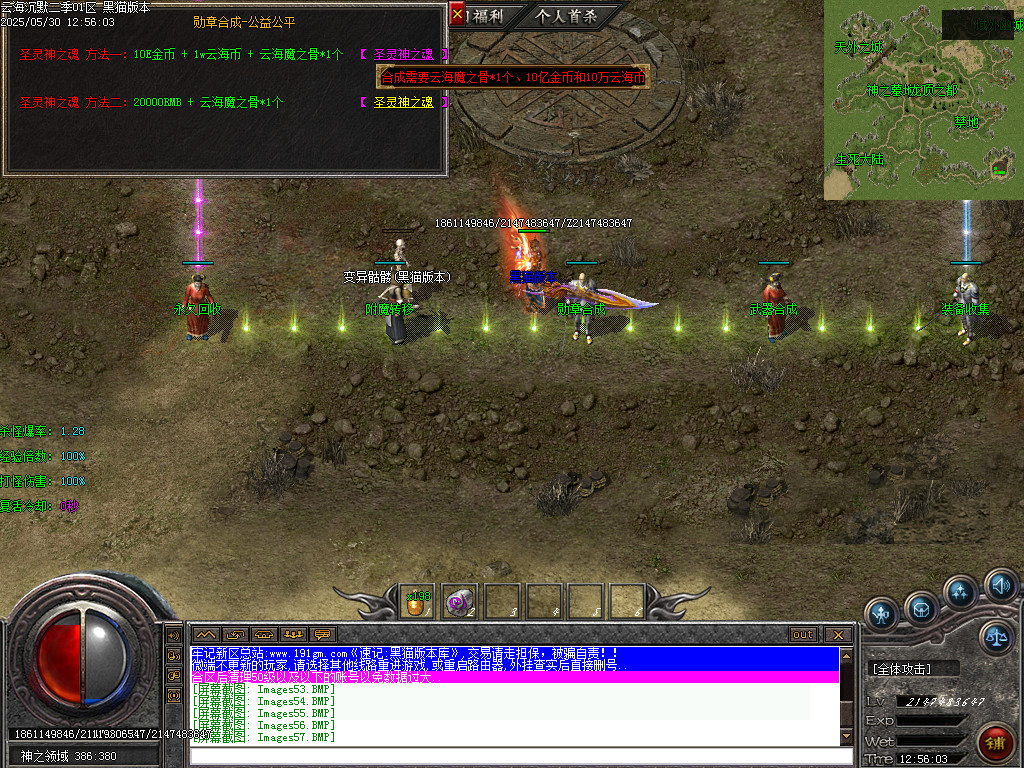 Images58.BMP