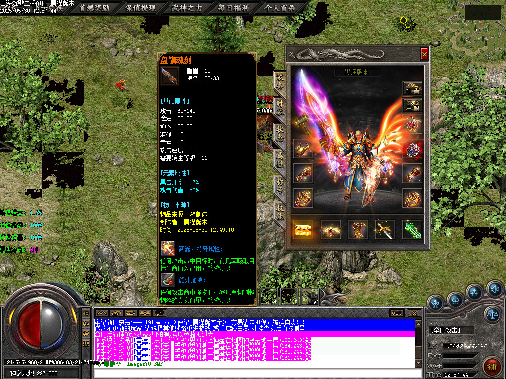 Images70.BMP