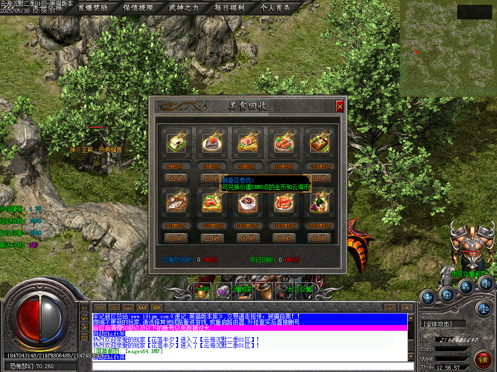 Images65.BMP