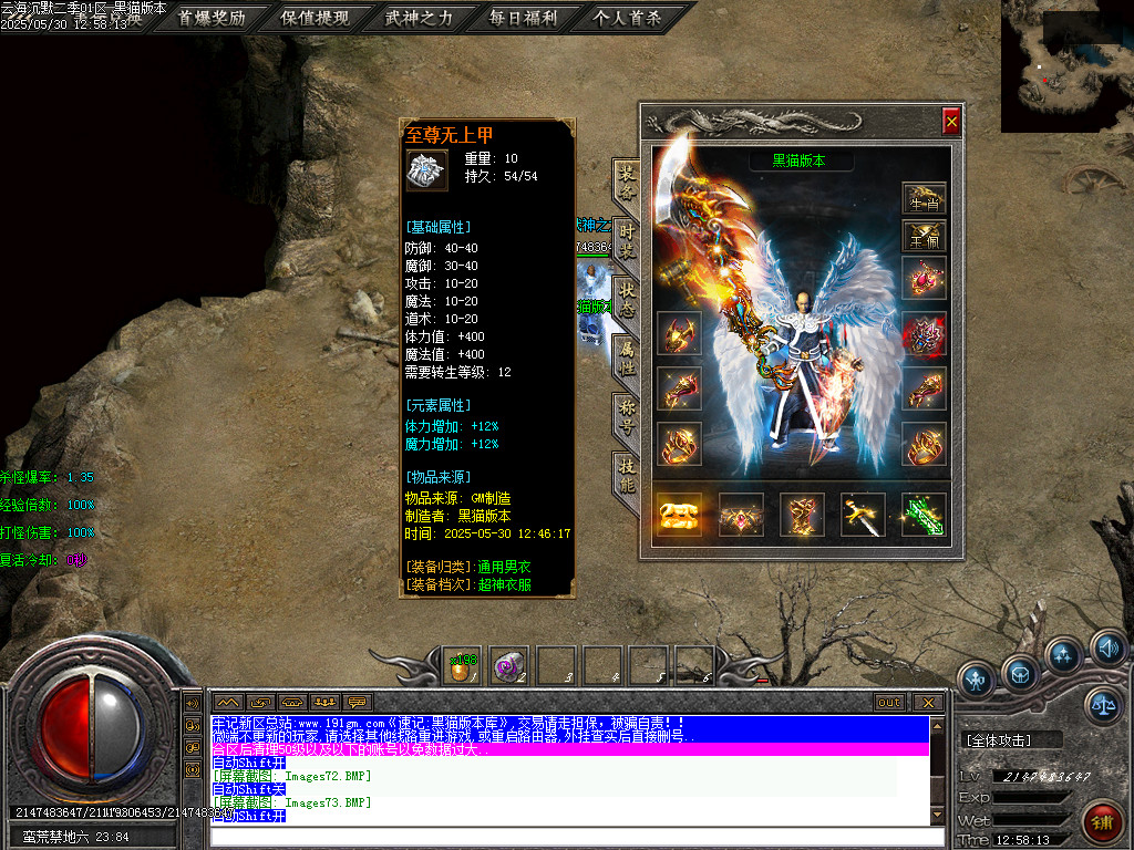 Images74.BMP