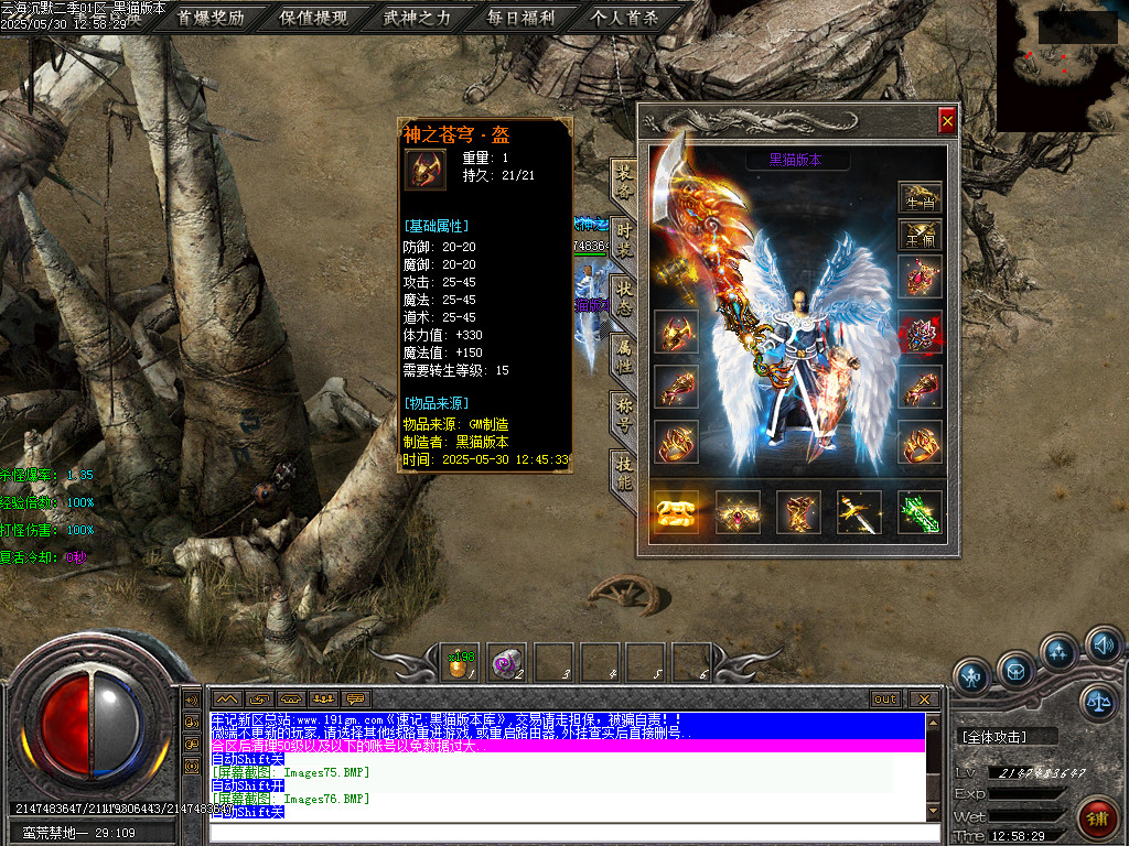 Images77.BMP
