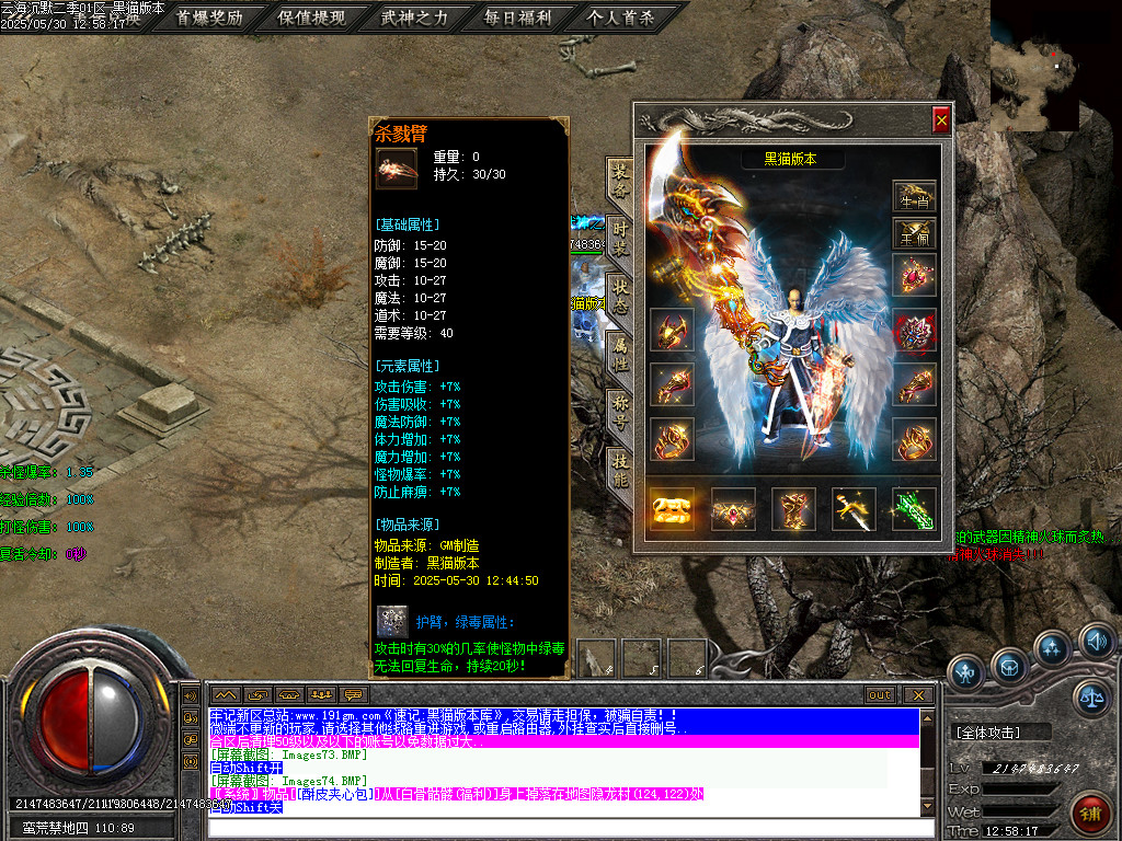 Images75.BMP