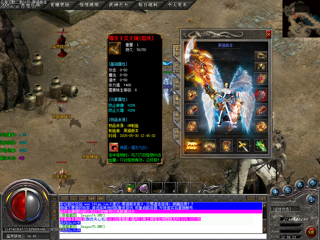 Images76.BMP