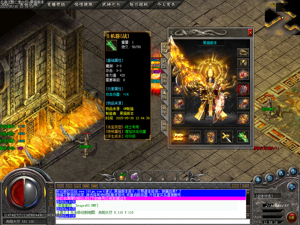 Images84.BMP
