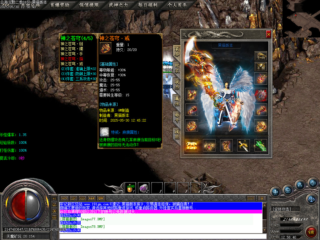 Images79.BMP