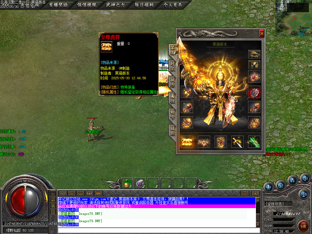 Images80.BMP