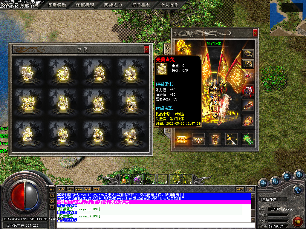 Images88.BMP