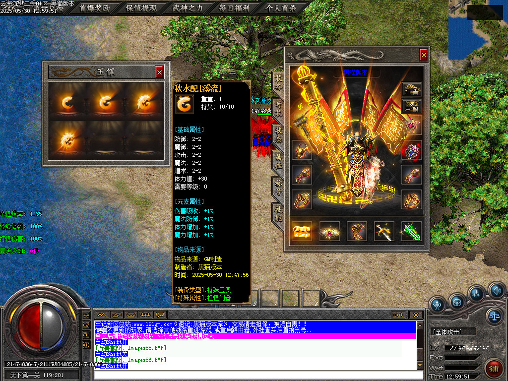 Images87.BMP