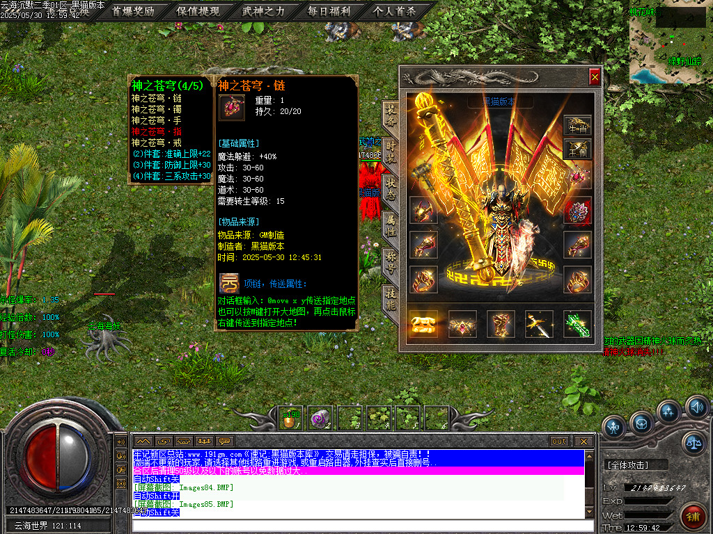 Images86.BMP