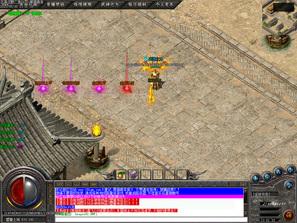 Images93.BMP