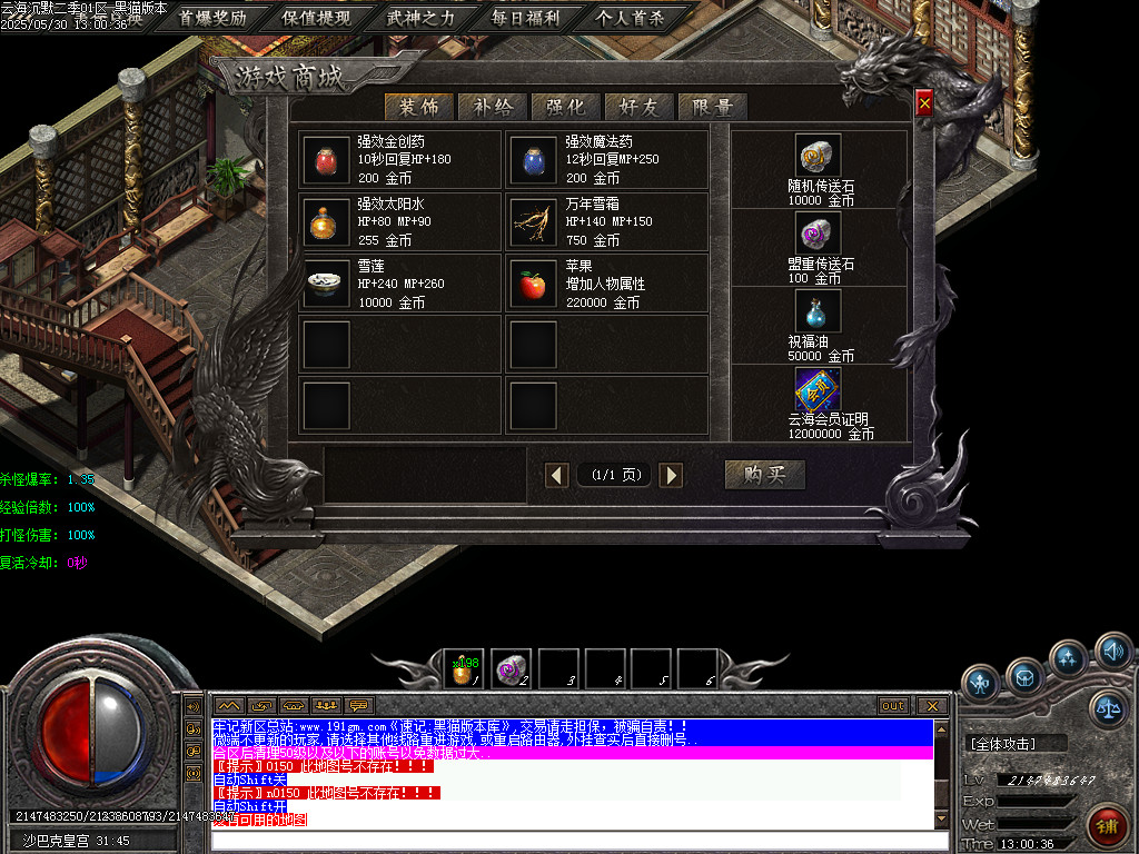Images91.BMP
