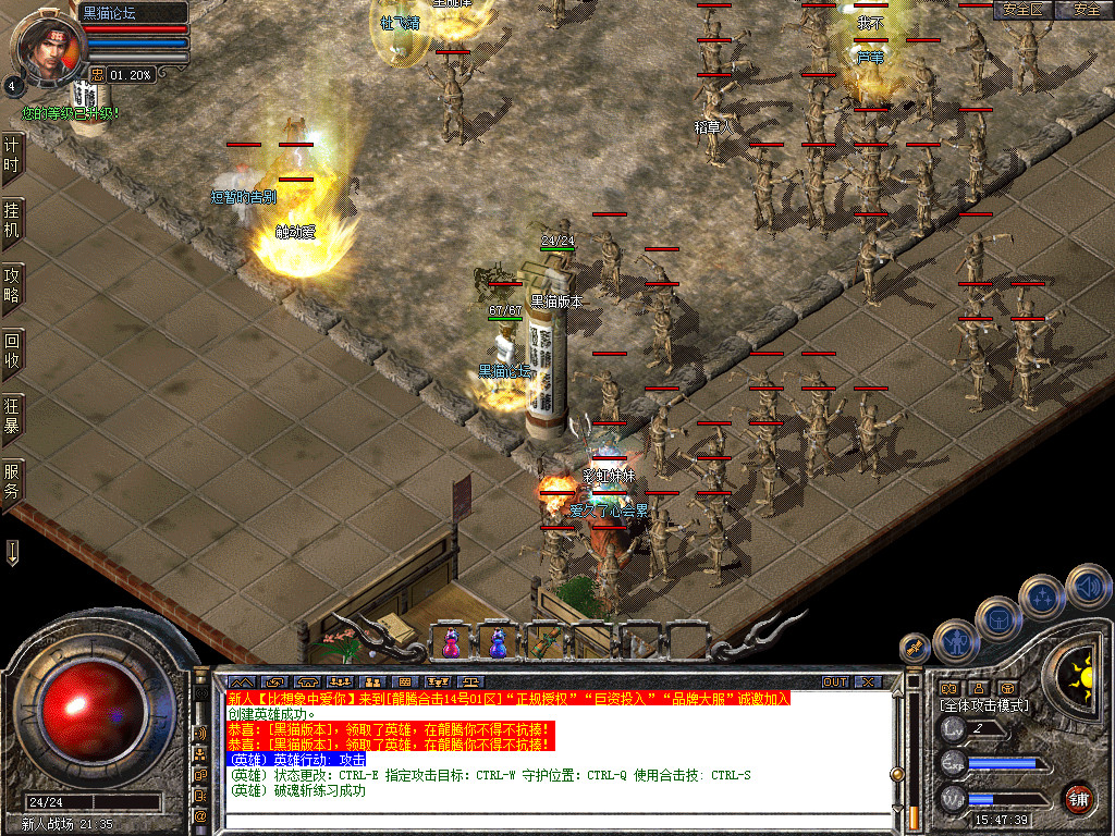 Snapshot_0002.bmp