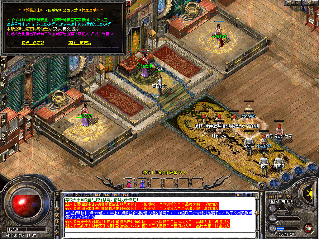 Snapshot_0001.bmp