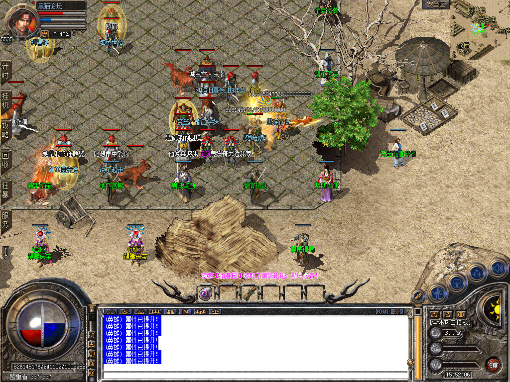 Snapshot_0004.bmp