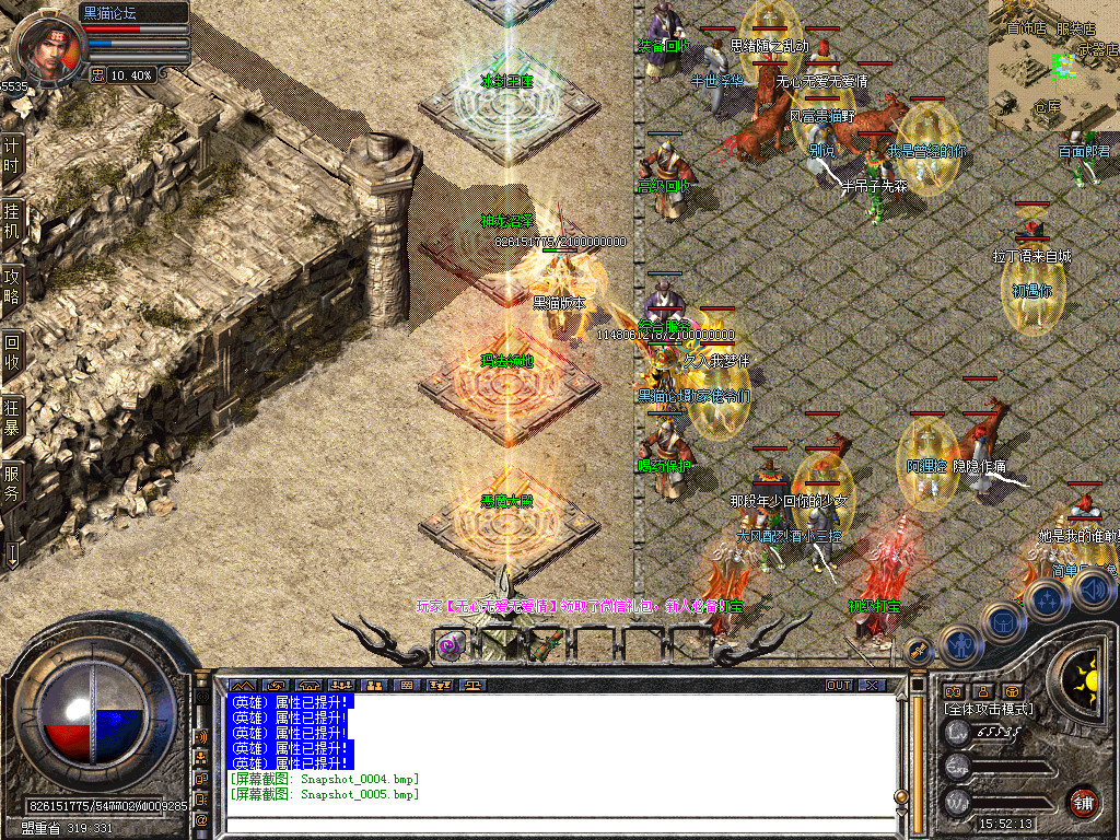 Snapshot_0006.bmp