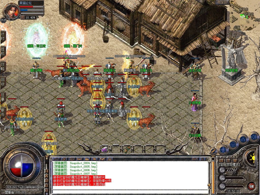 Snapshot_0008.bmp