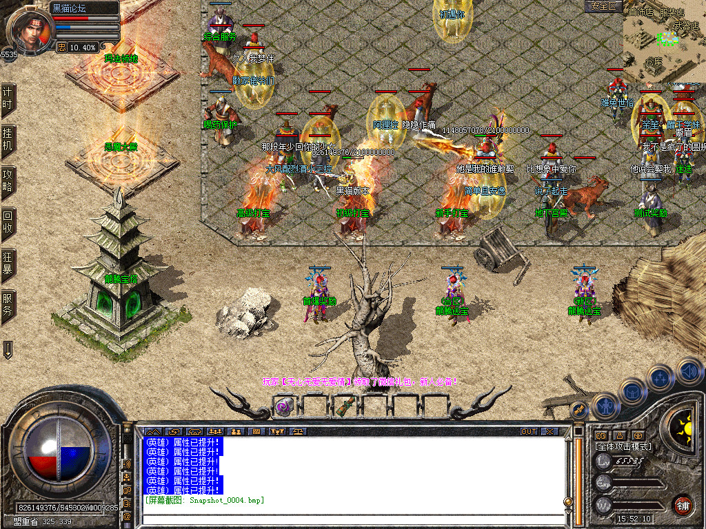Snapshot_0005.bmp