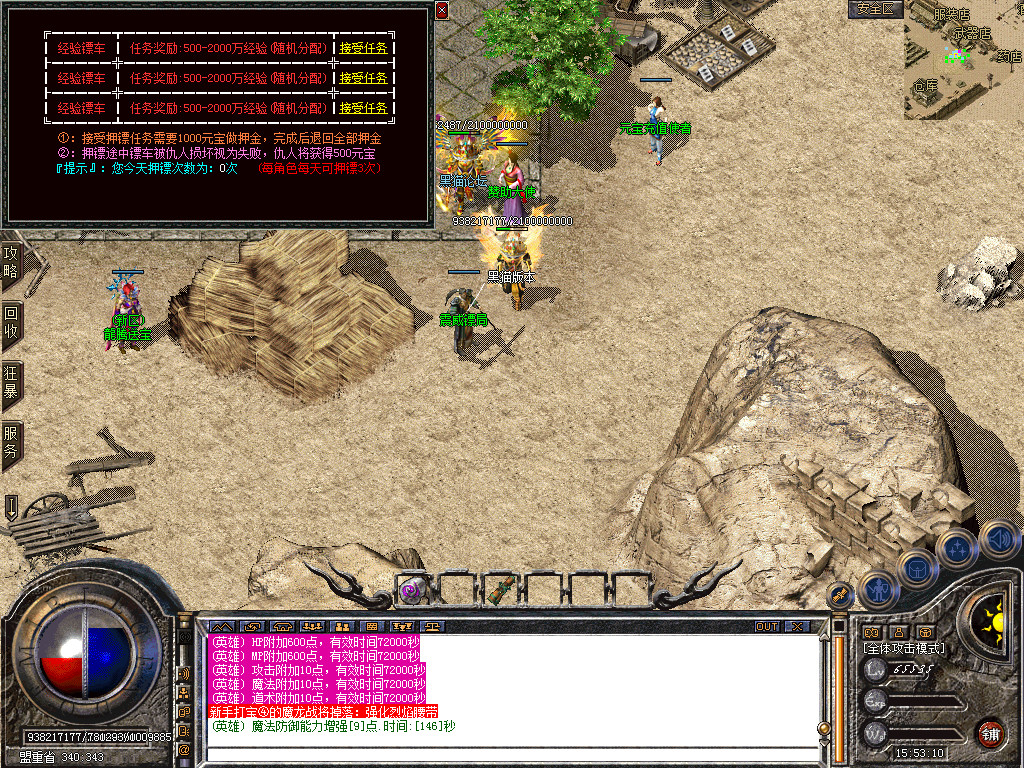 Snapshot_0012.bmp