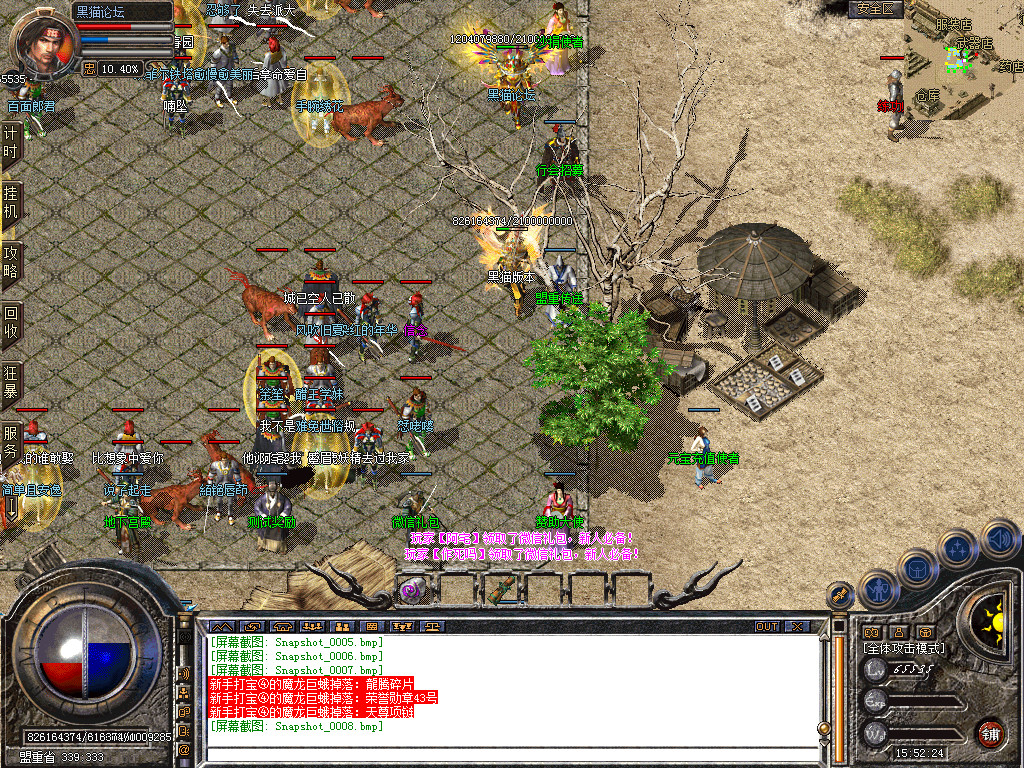 Snapshot_0009.bmp