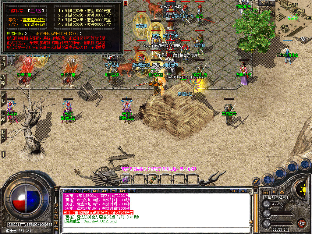 Snapshot_0013.bmp