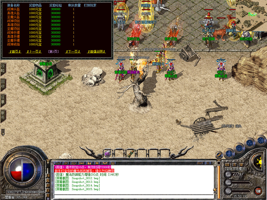 Snapshot_0016.bmp