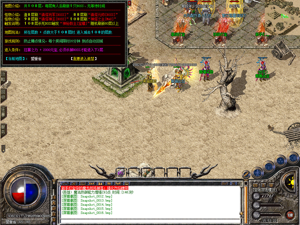 Snapshot_0017.bmp