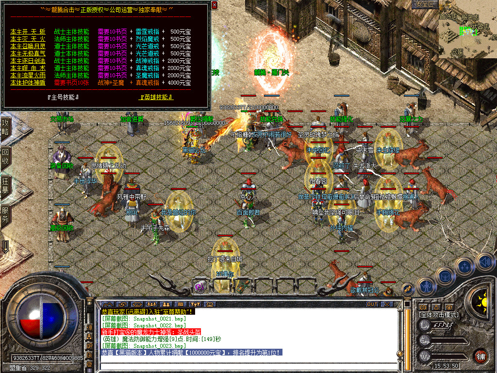 Snapshot_0024.bmp