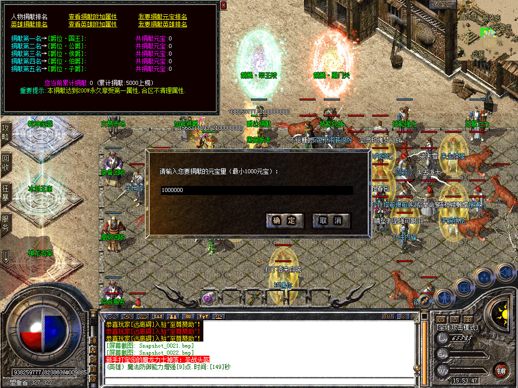 Snapshot_0023.bmp