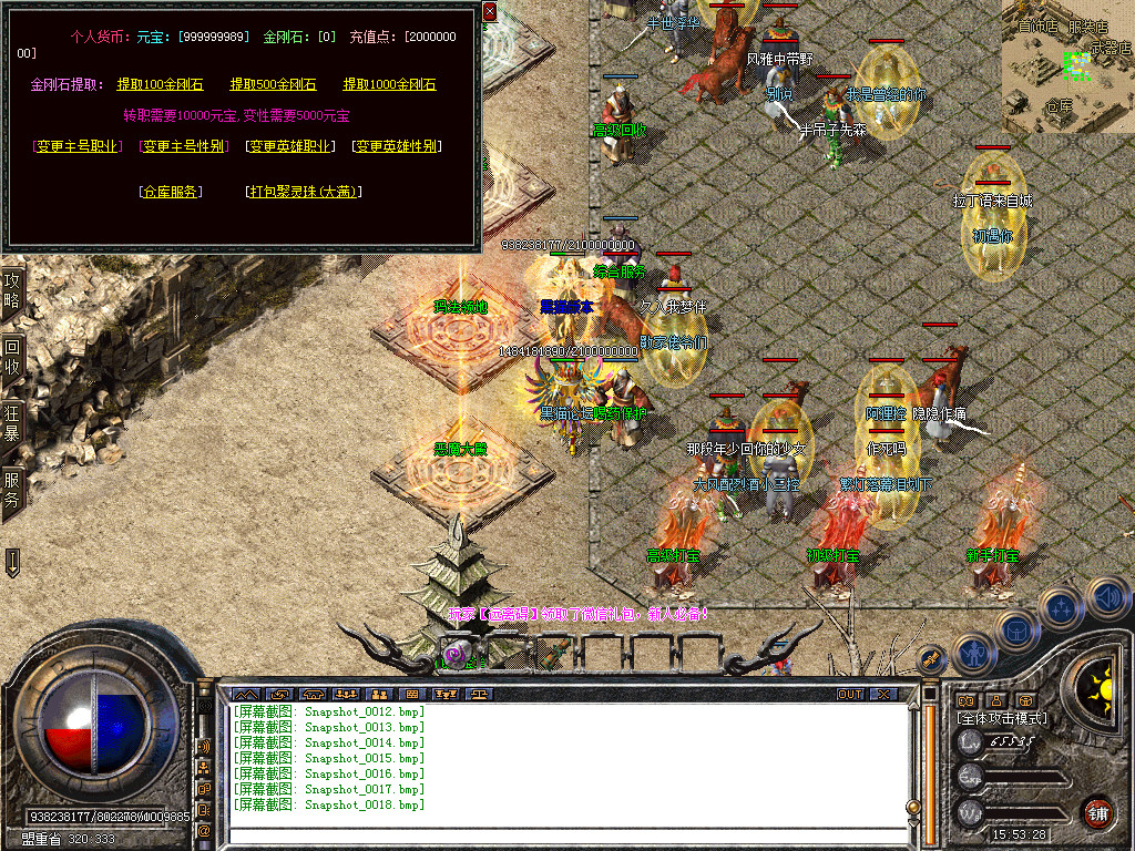 Snapshot_0019.bmp
