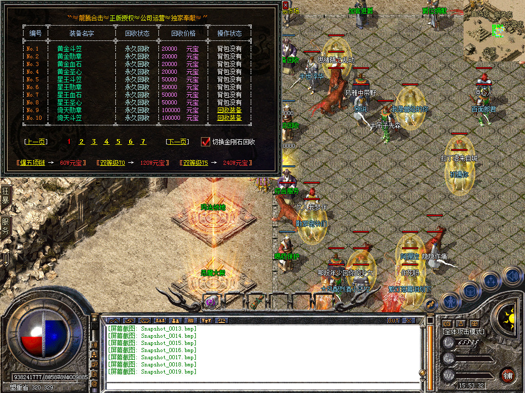 Snapshot_0020.bmp