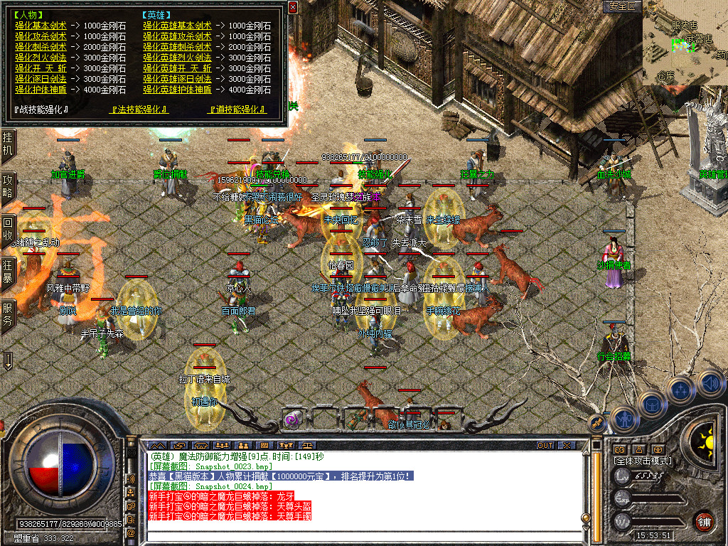 Snapshot_0025.bmp