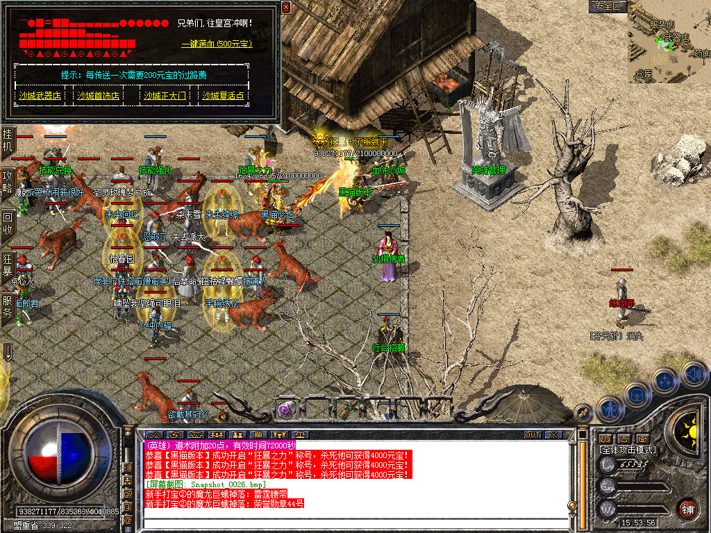 Snapshot_0027.bmp