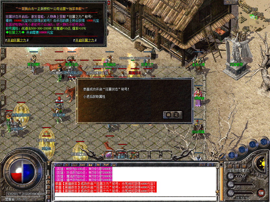 Snapshot_0026.bmp