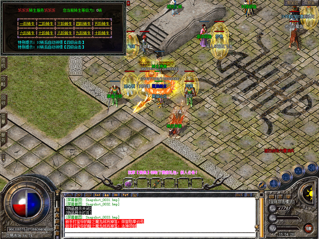 Snapshot_0034.bmp