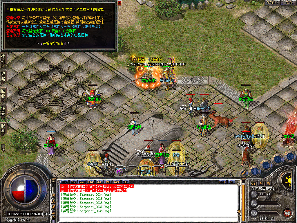 Snapshot_0039.bmp