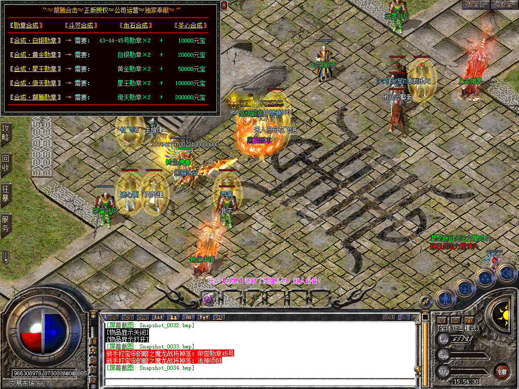 Snapshot_0035.bmp