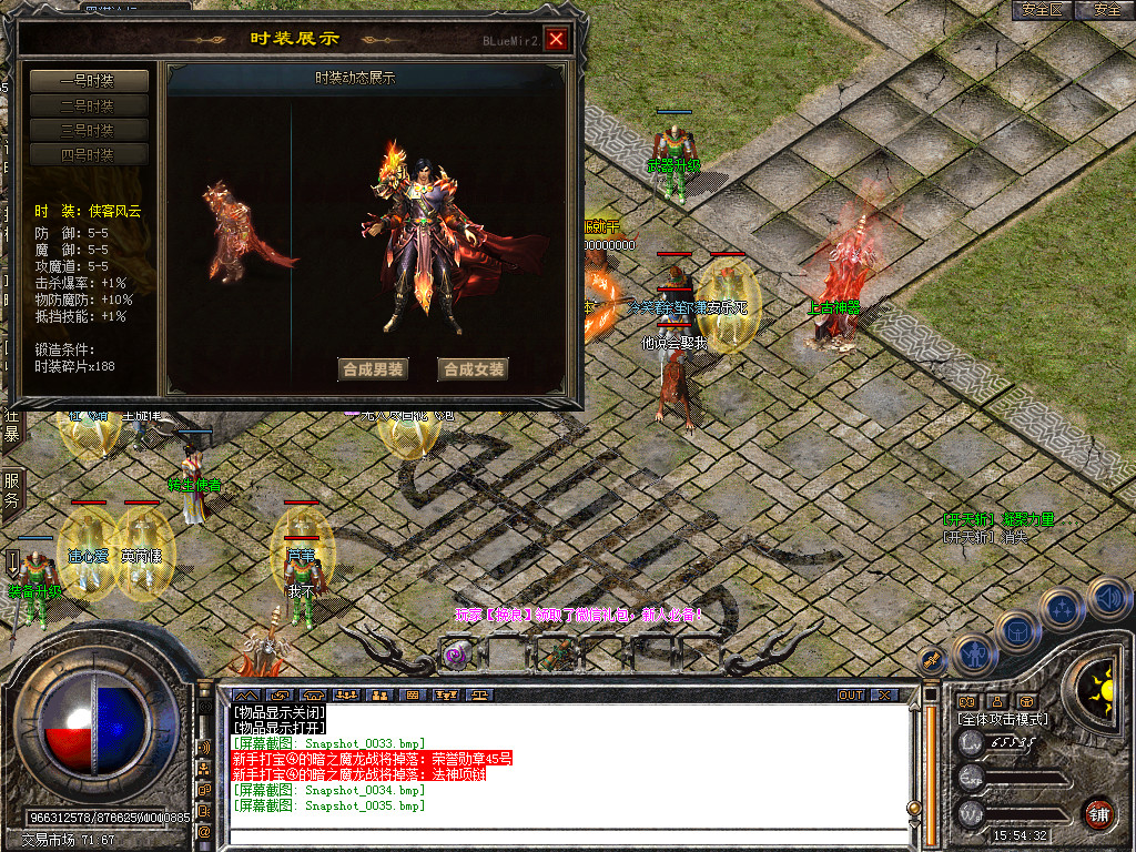 Snapshot_0036.bmp