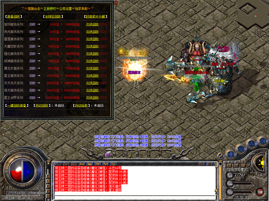 Snapshot_0045.bmp