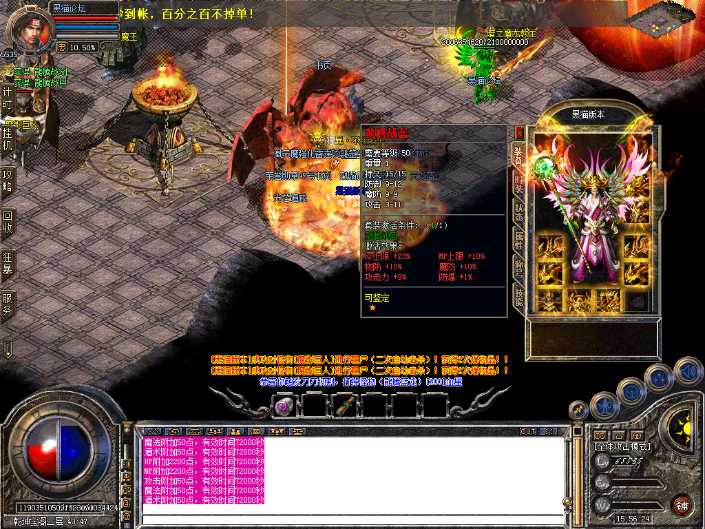 Snapshot_0053.bmp