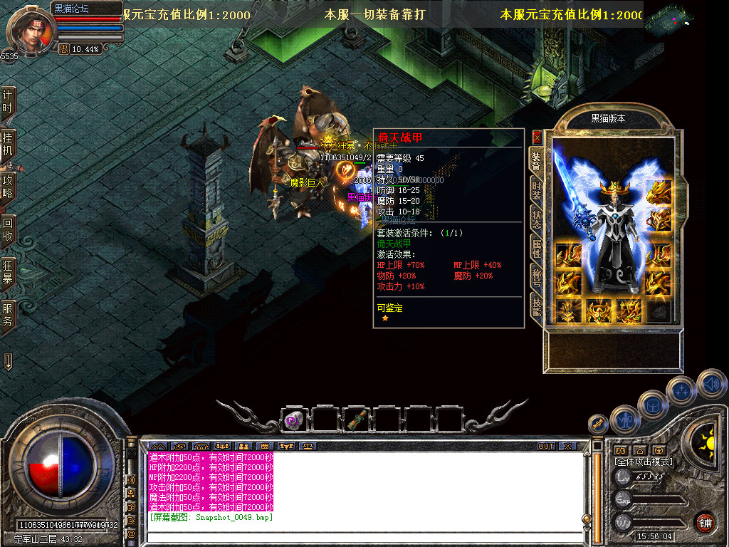 Snapshot_0050.bmp